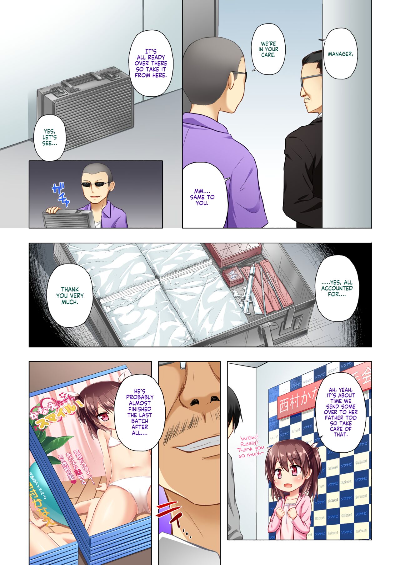 [Noraneko-no-Tama (Yukino Minato)] Kanae-chan Smile! [English] [LoliAce] [Decensored] [Digital]_21.png